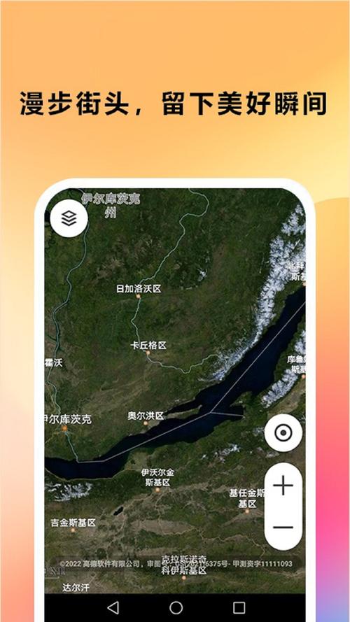 手机谷歌地图下载正版