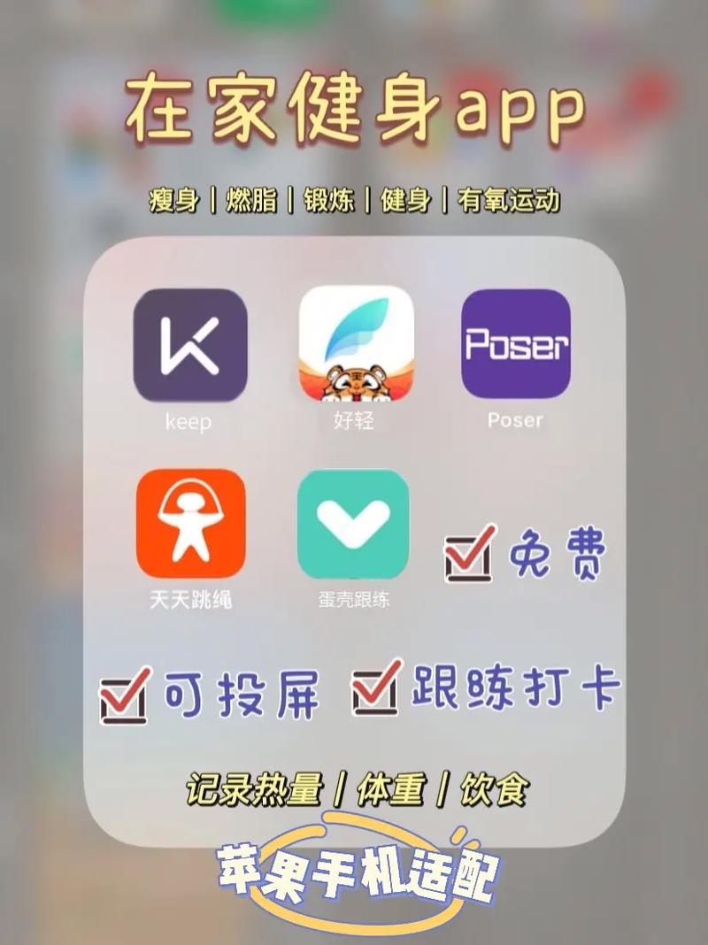 前胸肌锻炼