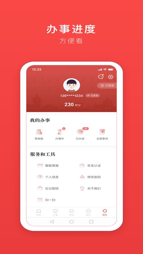 安馨办免费