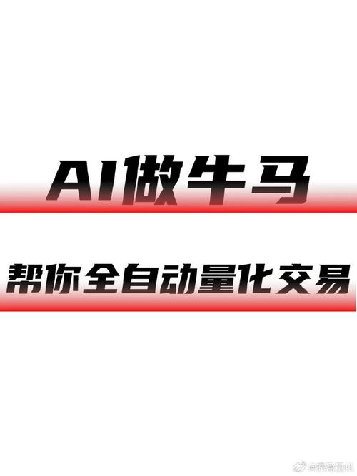 ai炒股软件下载免费正版