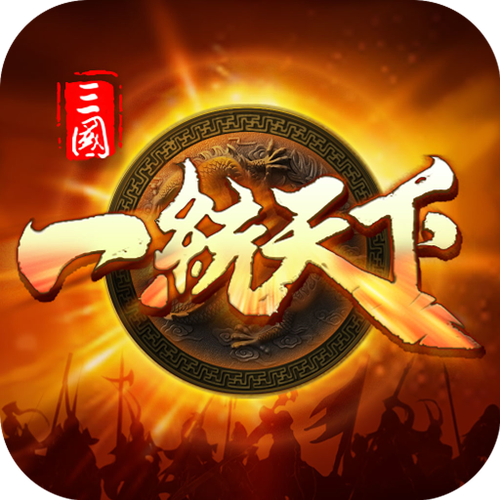三国一统天下最新版脸部特效安卓