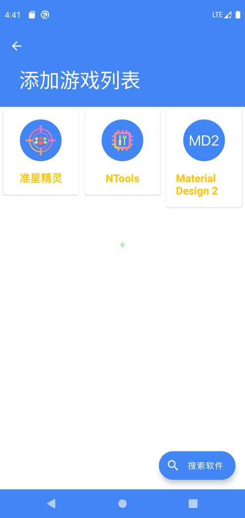 准星精灵大师安装新版