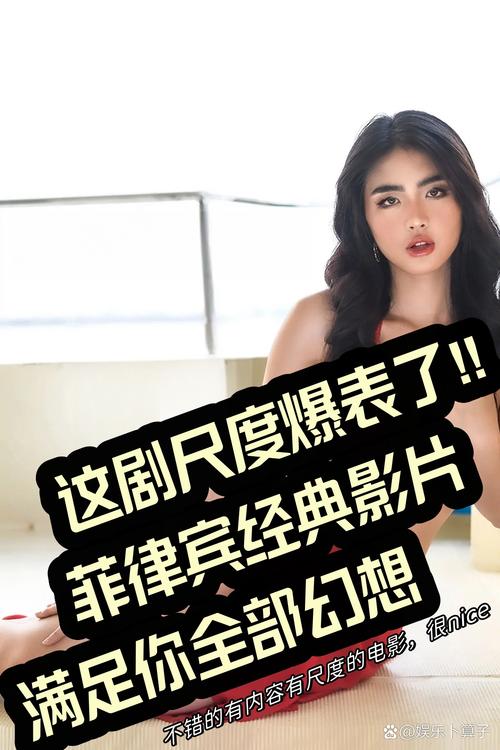 被窝电影网官网版