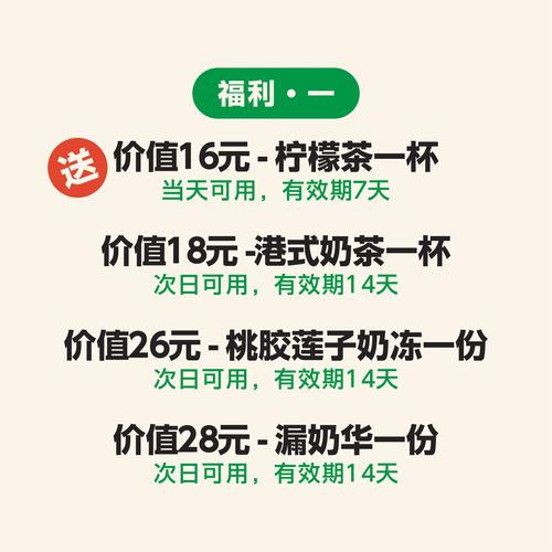 38元入会免费约什么套路