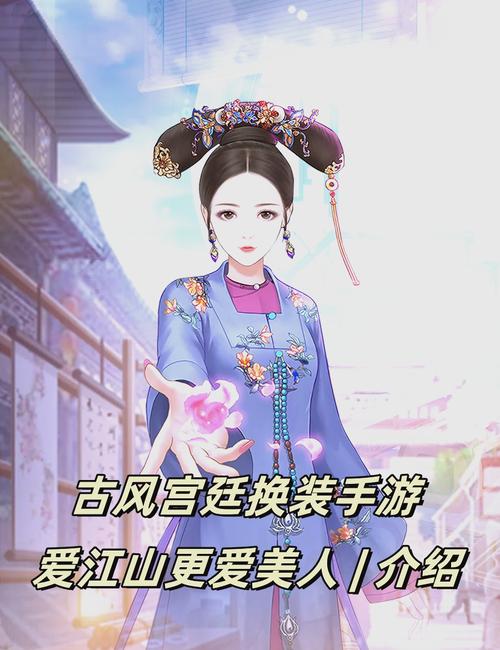 公主古装