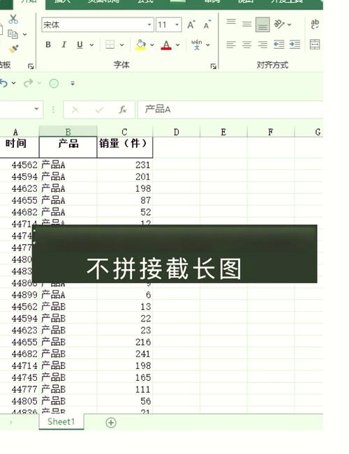 Excel视频教最新版永久会员app