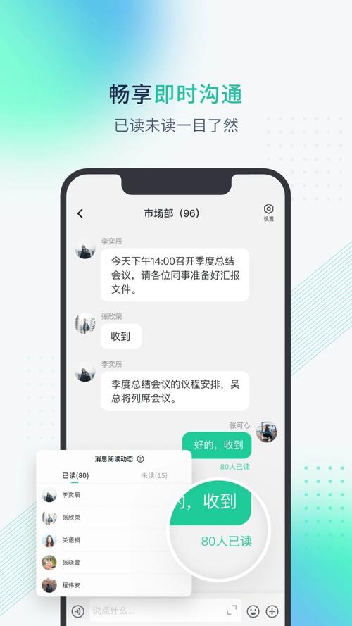 粤企云办公彩色版