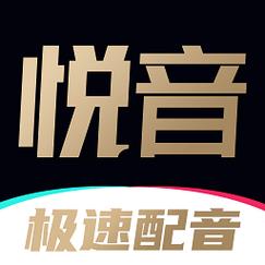 悦音配音漫画版