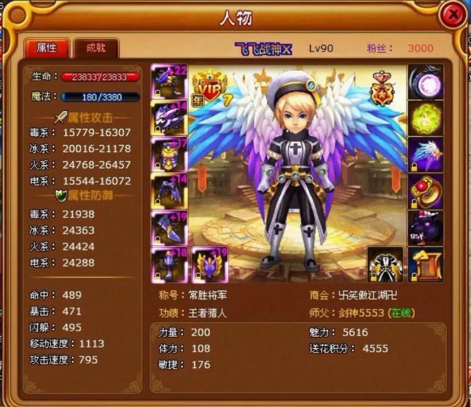 4399怪物世界无弹窗版