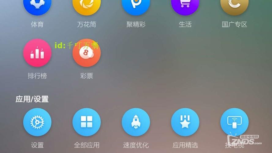 下载微桌面中文最新版
