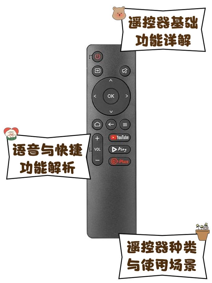 创维电视遥控器app