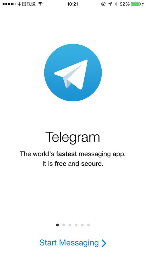 telegreat中文版下载