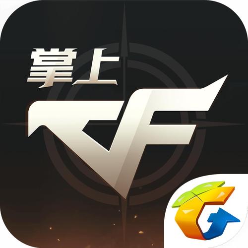 掌上穿越火线安装免费官方版