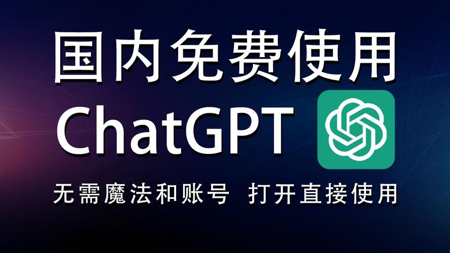 chatgpt3.5