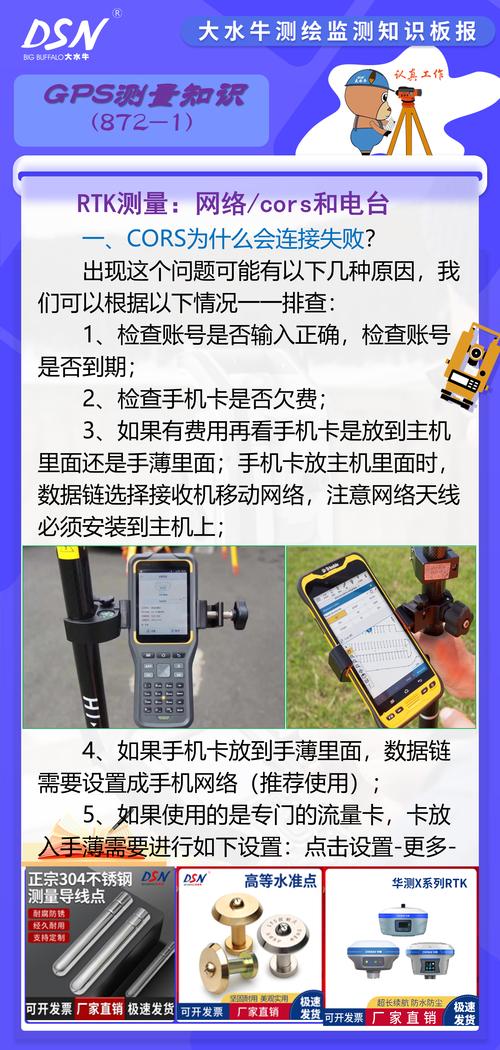 rtkhdaud.sys