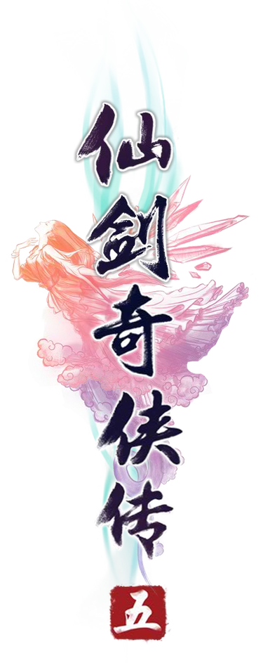 仙剑奇侠传2手机作弊菜单美化版
