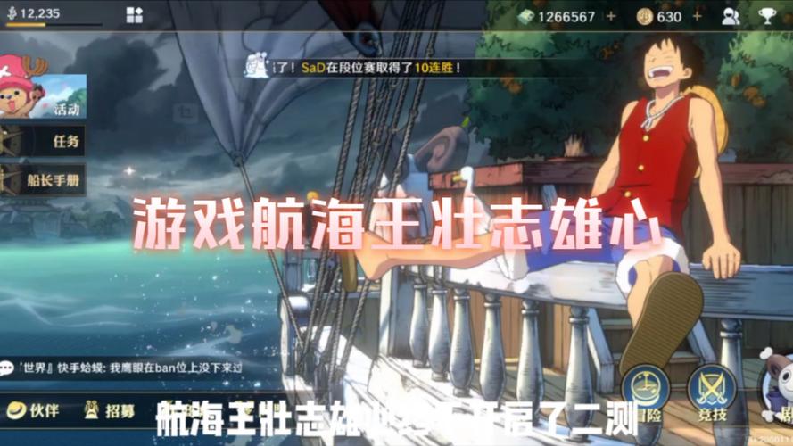 壮志雄心