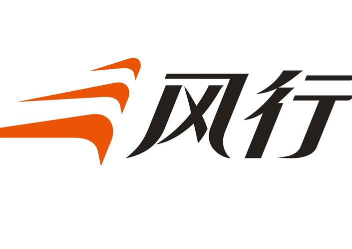 风行视频下载无限时间版