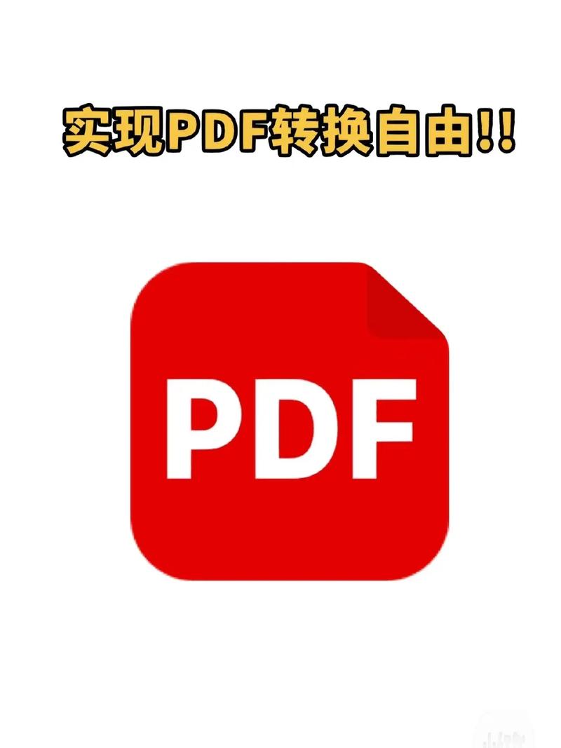 pdf编辑器永久破解版安卓经典版无限阅读币