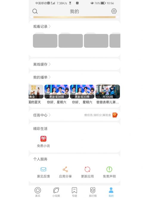 影视大全纯净版下载2023免费版