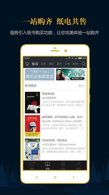 当当读书下载2026修改版永久VIP