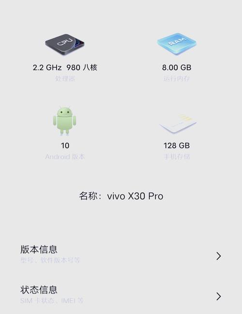 vivo官方升级包