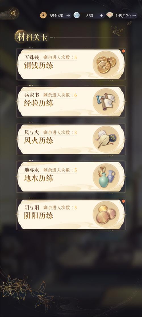如鸢游戏官网入口无限次