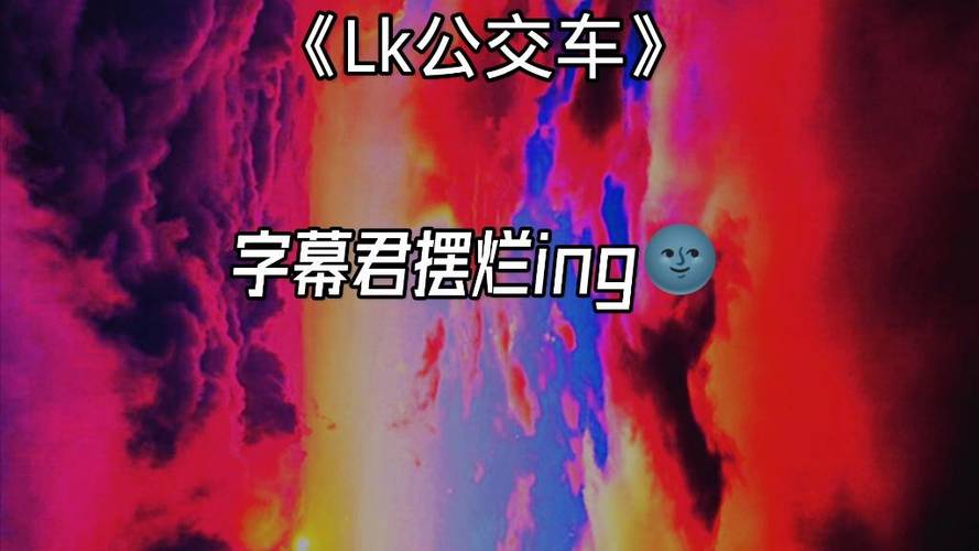 乐可小说免费阅读全文无需登