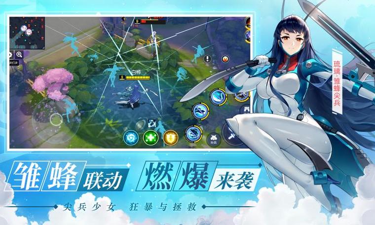 300大作战无限点券版