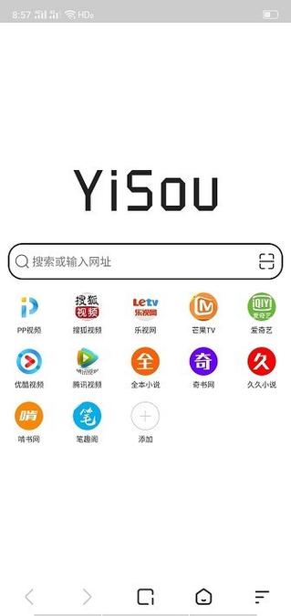 易搜浏览器2024旧版