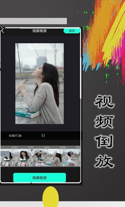 照片制作软件免费