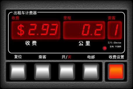 2024出租车计价器