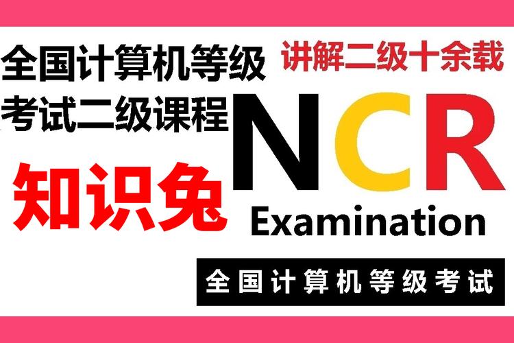 计算机模拟考试软件