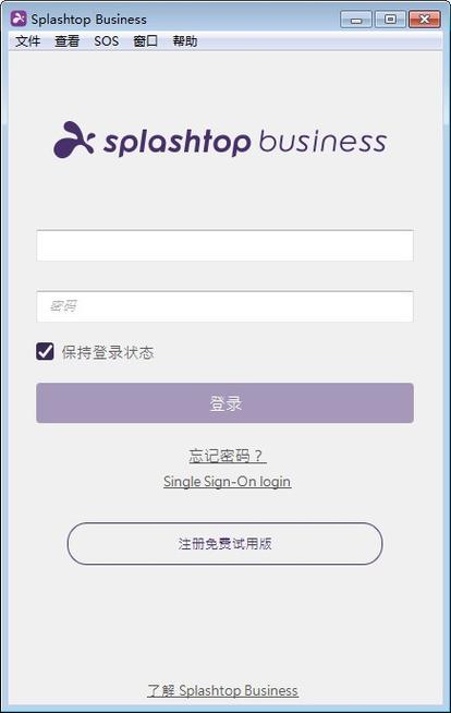 splashtop streamer季节版