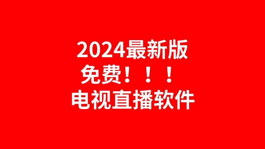 pplive网络电视下载