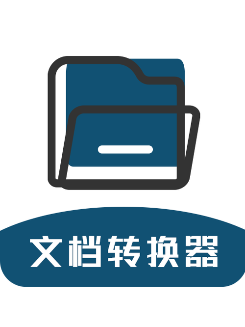op格式转换器