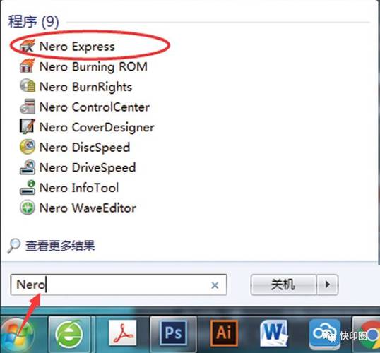 neroexpress刻录教程