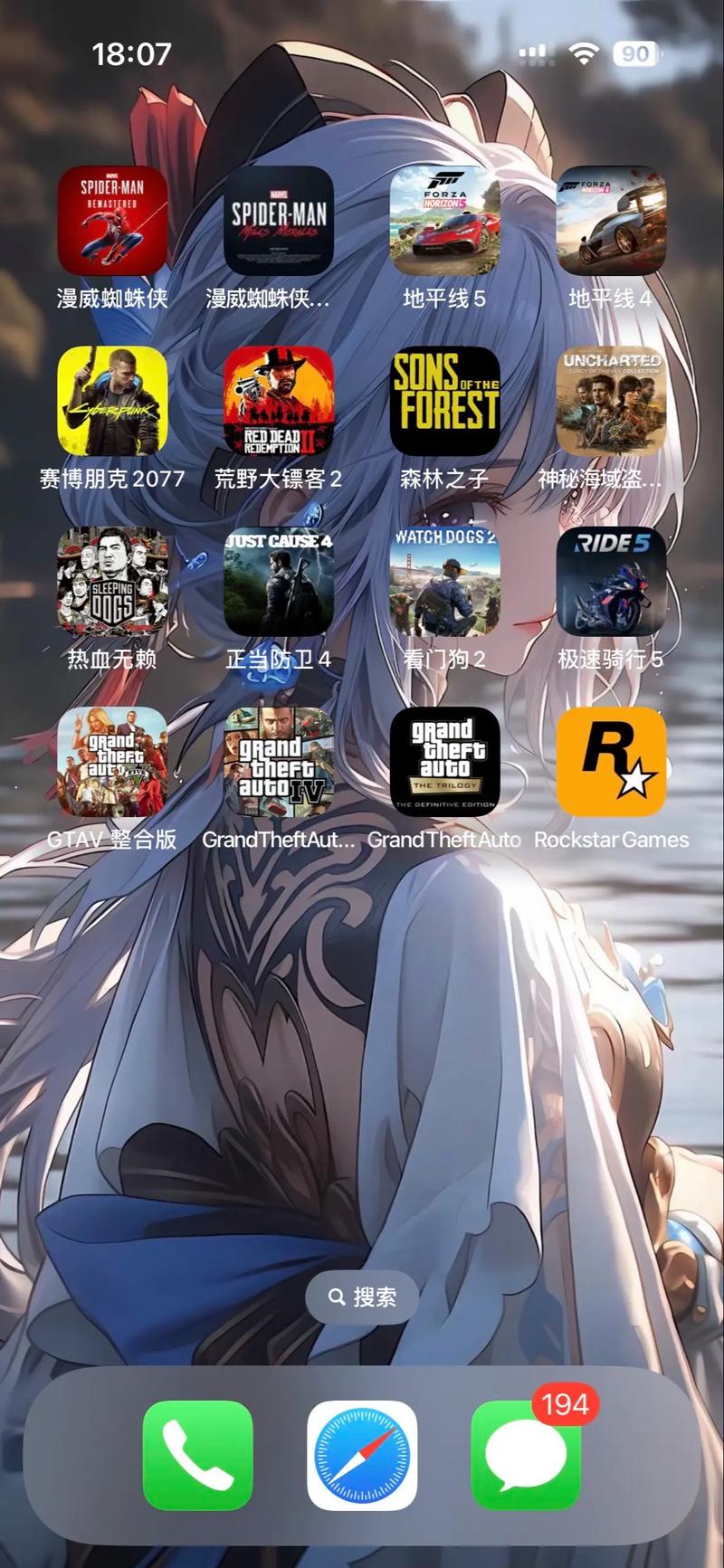 高画质手游