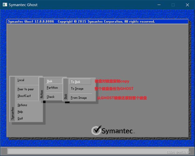 symantec还原步骤