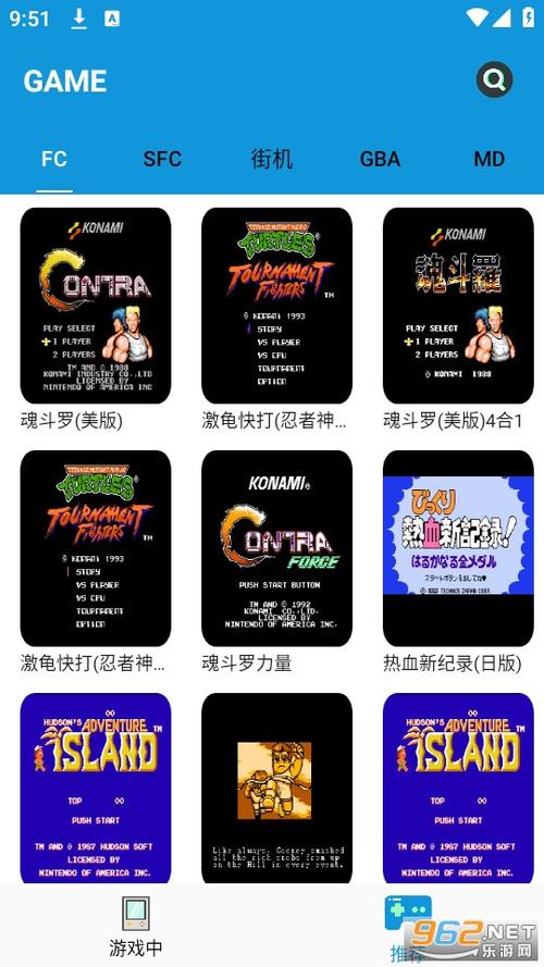 fc模拟器游戏下载免费无广告下载紫色版