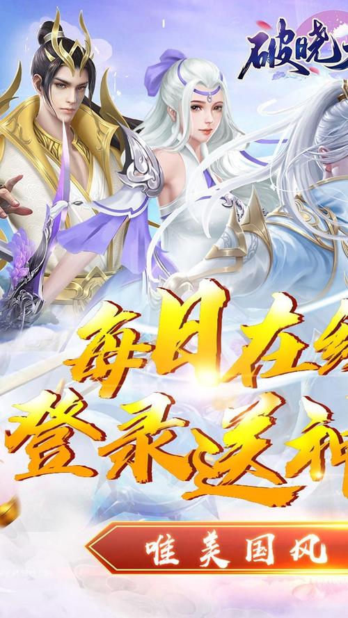 破晓九天
