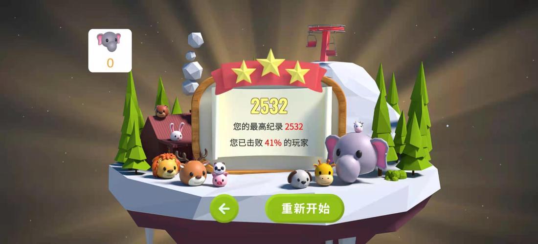 动物派对手机版聚合盒子
