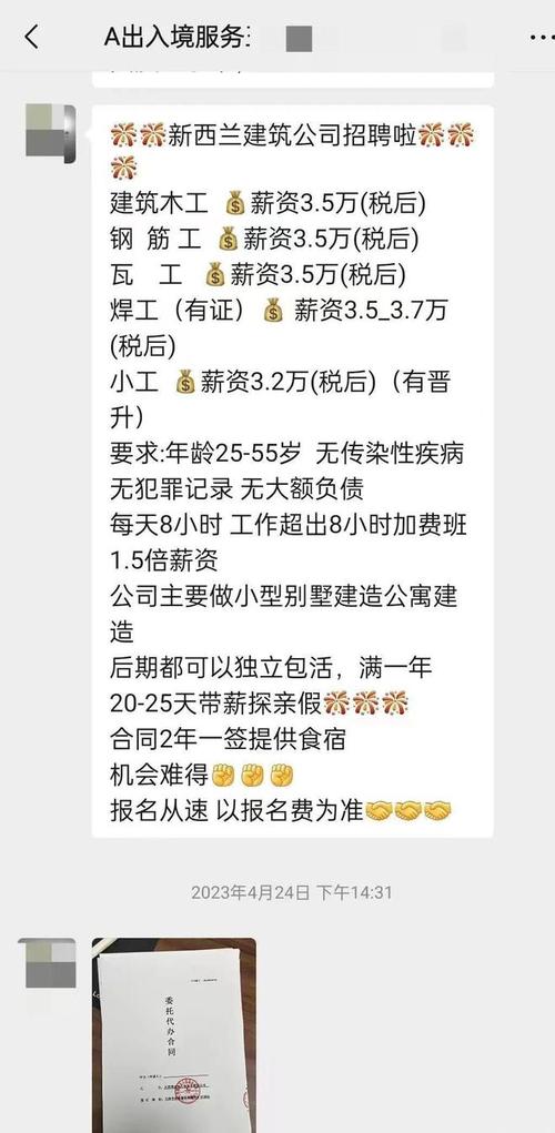 打工网周薪薪算不算黑中介