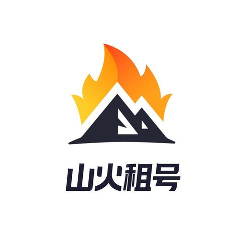 山火租号终极版MOD