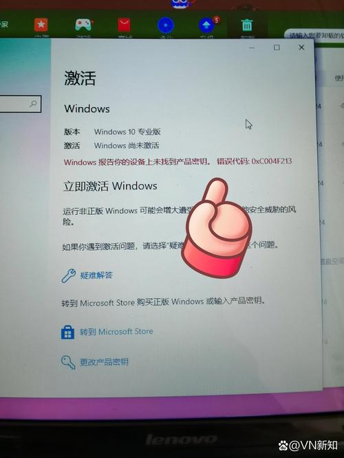 win10专业版免费永久激活