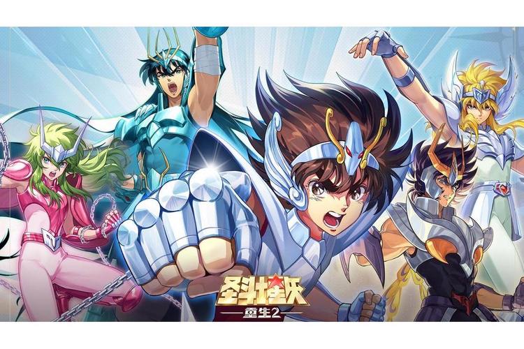 圣斗士星矢重生2Web2破解