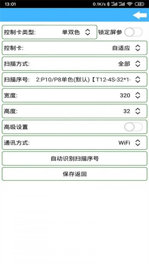 瑞合信