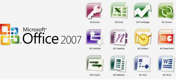 office2007办公软件