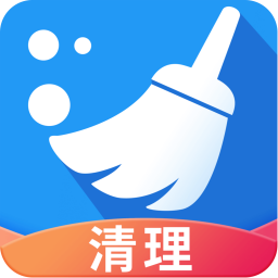 清理垃圾