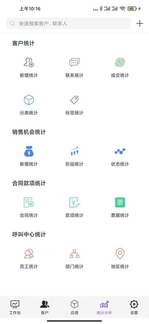 企客宝